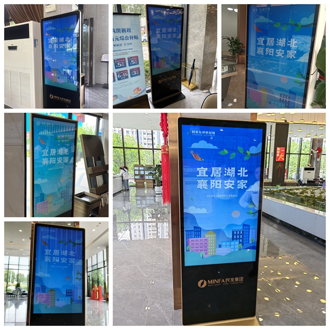 2025“宜居湖北 襄阳安家”春季购房节 线上线下双轨联动 助你轻松安家！