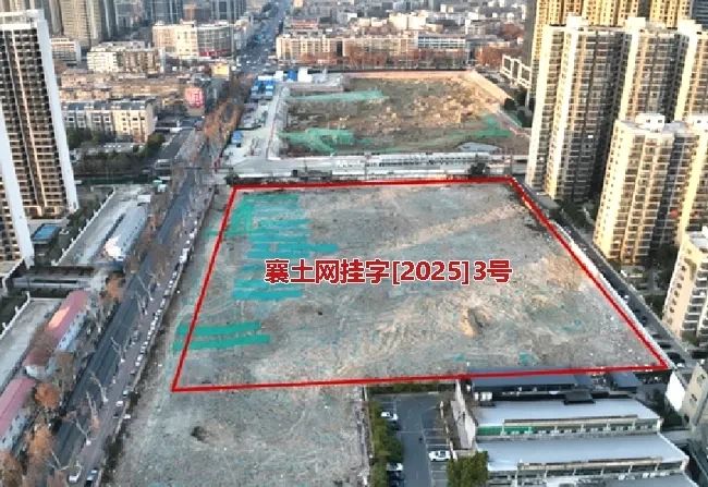 总价约1.2亿元！樊城区沃尔玛商圈1宗住宅、商业地块成交！