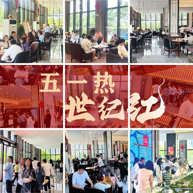 登顶五一置业榜！这个楼盘为何成为襄阳楼市顶流？