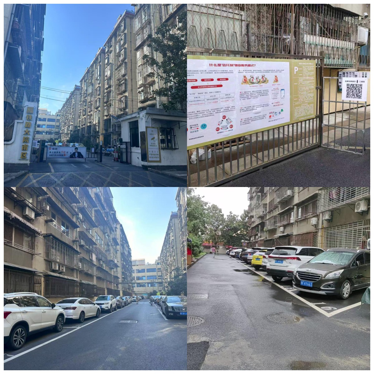 襄阳市住宅小区物业服务企业“红黑榜”（第六期）