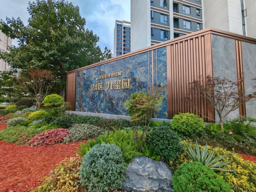 控增长、优结构&mdash;&mdash;2025年襄阳预售市场整理