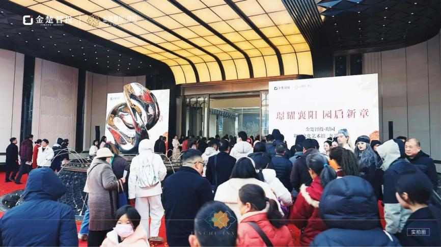 瑞雪兆丰年！襄阳楼市迎来&ldquo;开门红&rdquo;