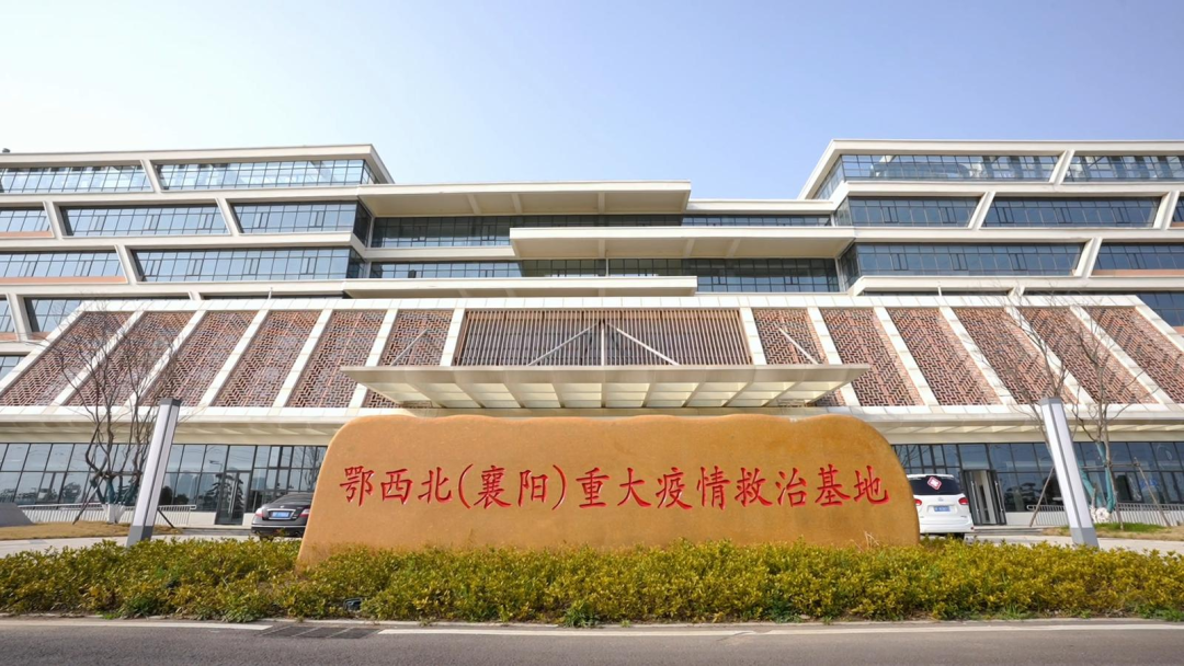 别跑空！襄阳这家医院今起搬迁