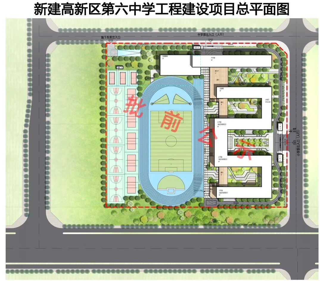 襄阳将新建一所学校！小学30班、中学15班
