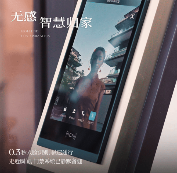 不吹概念！襄阳这些小区的 AI 功能，已经能用了