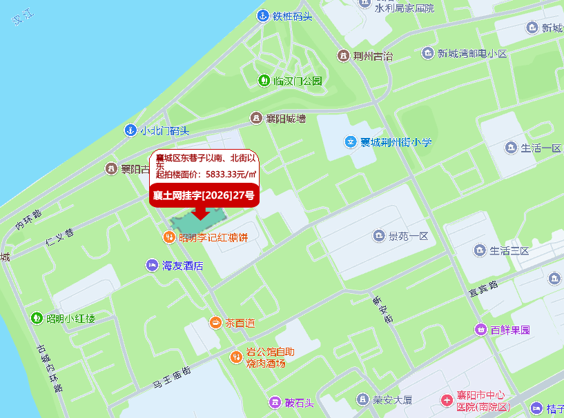 襄阳古城三十三中老校区地块挂牌！或用于管家巷二期
