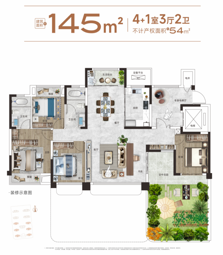145㎡（奇）