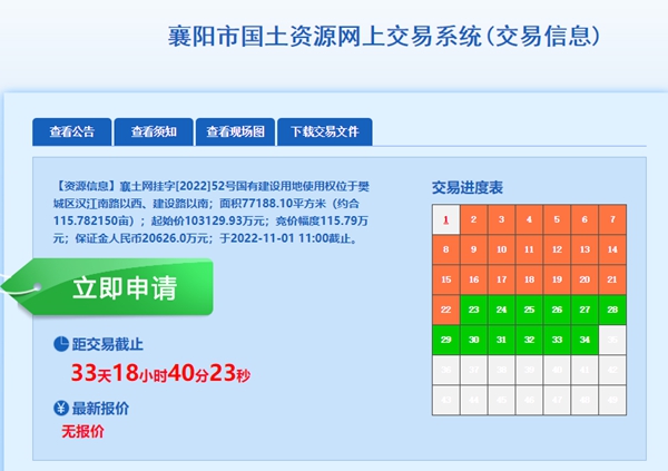 搜狗截图22年09月28日1617_2.jpg