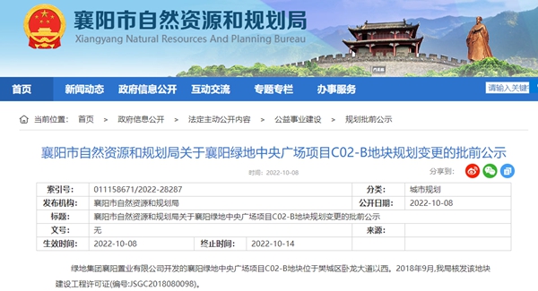 搜狗截图22年10月08日1533_1.jpg