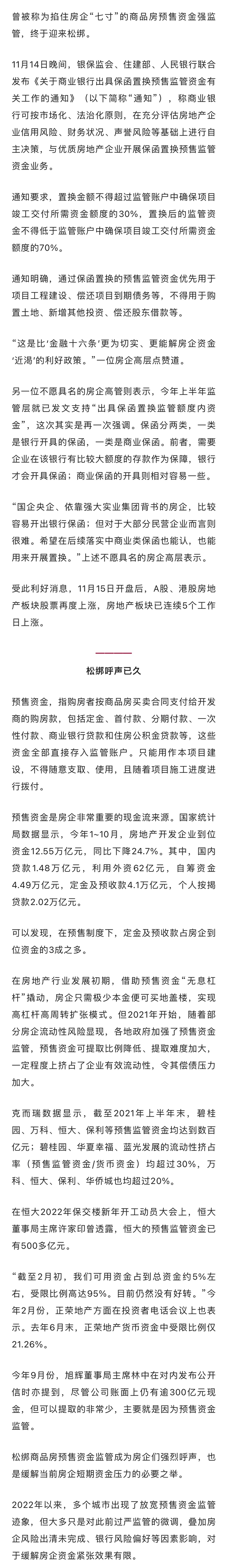 微信图片_20221116172859.jpg