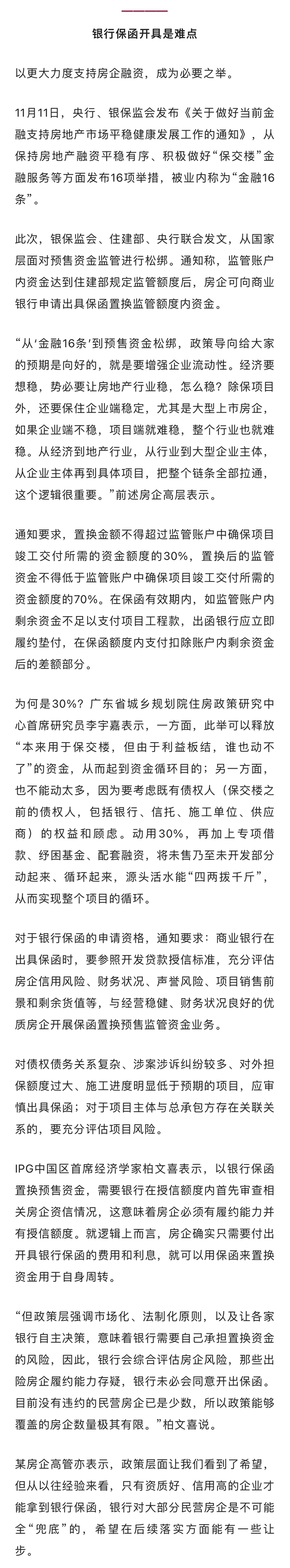 微信图片_20221116172902.jpg