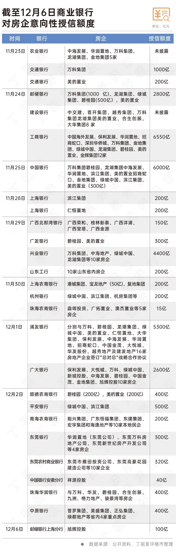 微信图片_20221207165008.jpg