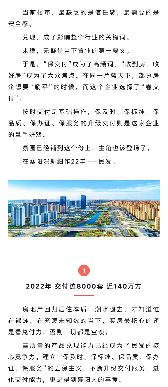 民发_01.jpg