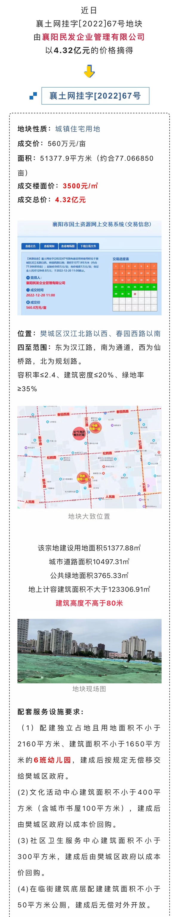 微信图片_20221220141722.jpg