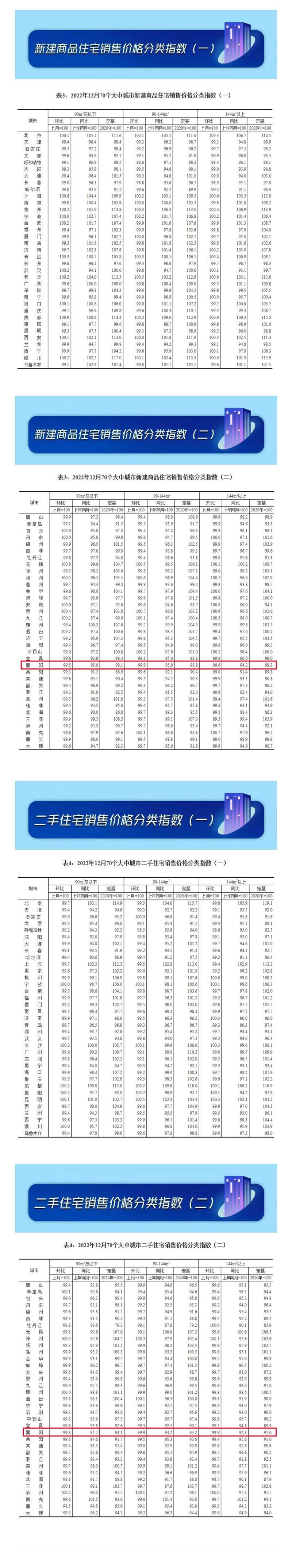微信图片_20230116171637.jpg