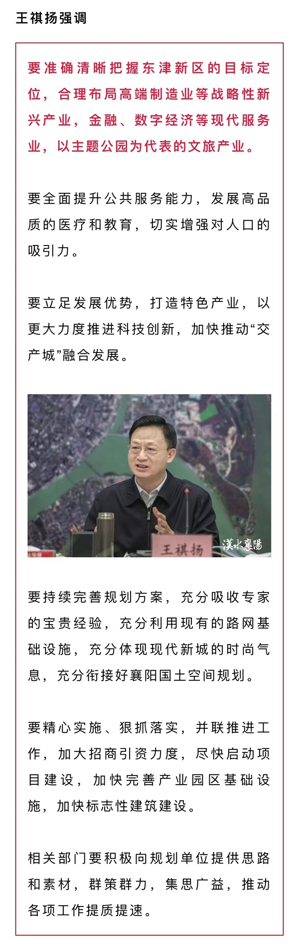 微信图片_20230209165116.jpg