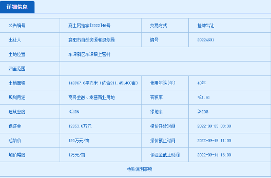 1677747915770006.png image.png