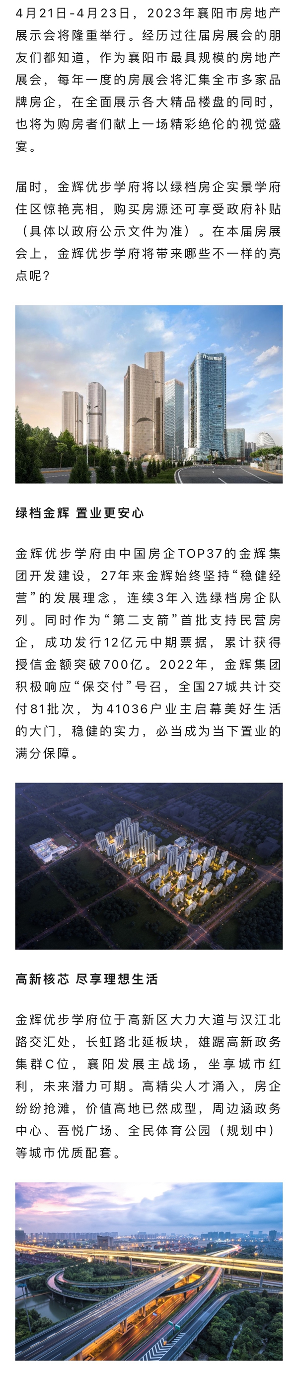微信图片_20230419175851.jpg