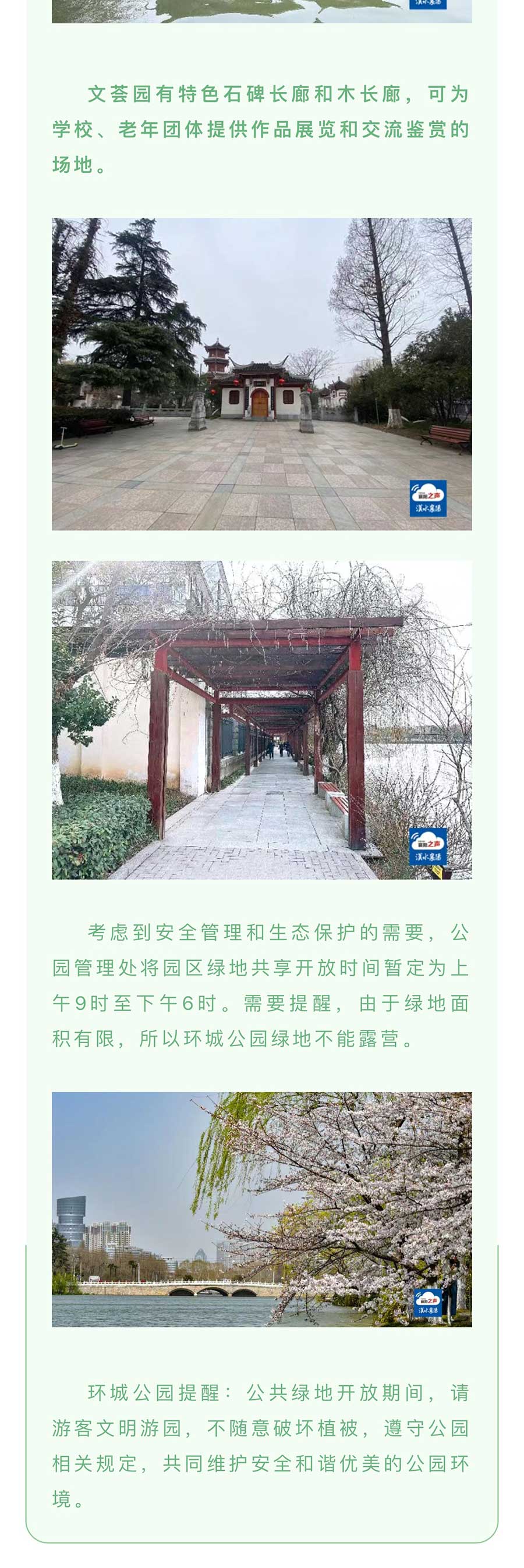 确定了！即日起开放！_04.jpg