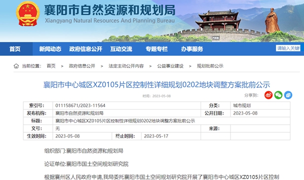 搜狗截图23年05月08日1524_1.jpg