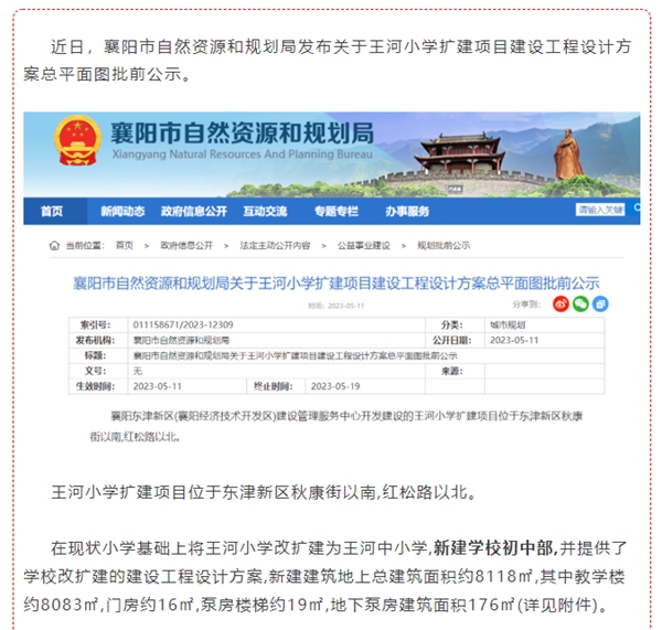 搜狗截图23年05月11日1717_1.jpg