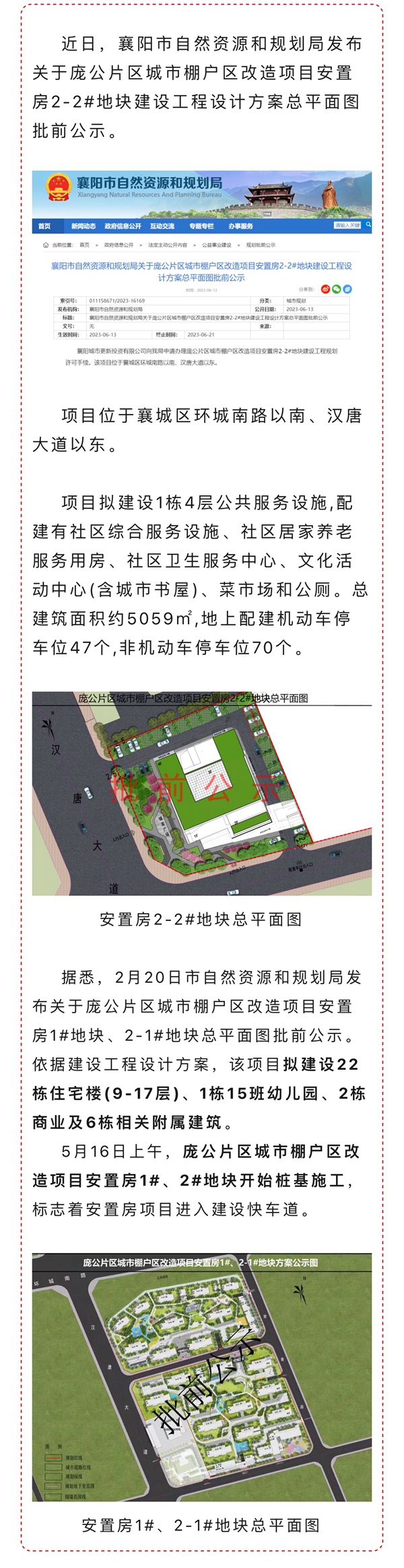 微信图片_20230613180043.jpg