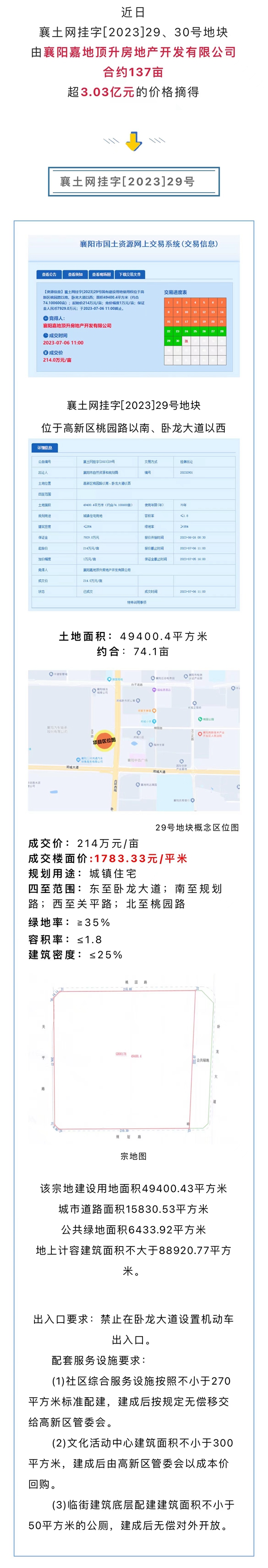 微信图片_20230706114324.jpg