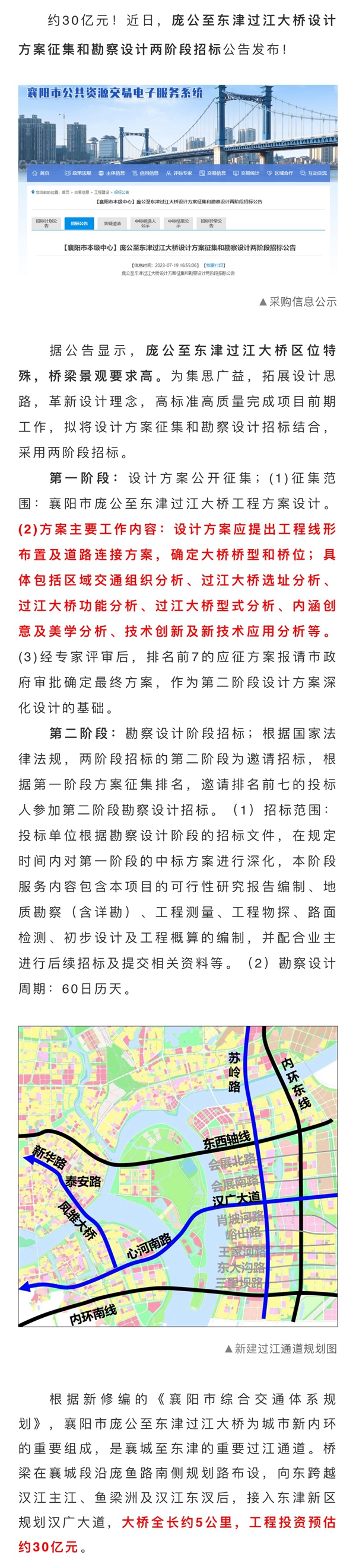 微信图片_20230720163930.jpg