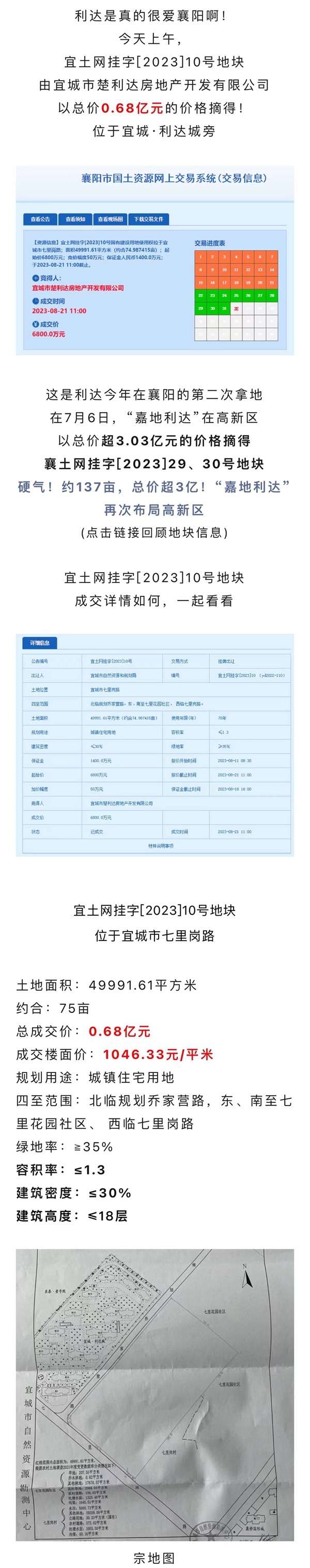 微信图片_20230821153953.jpg