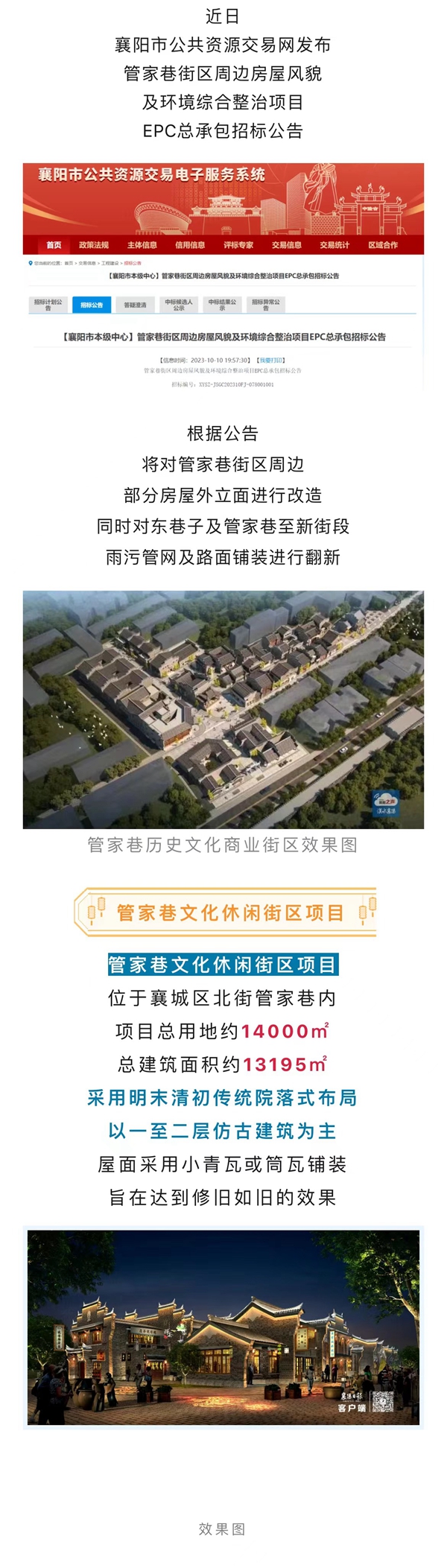 微信图片_20231011171728.jpg