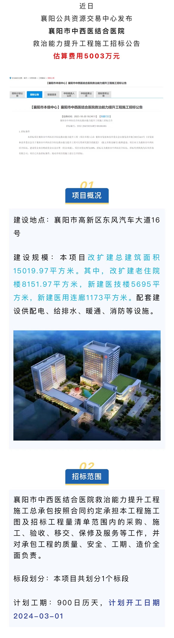 微信图片_20231020195757.jpg