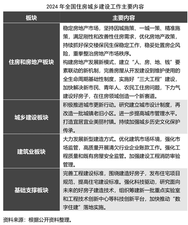 微信图片_20231222162300.jpg