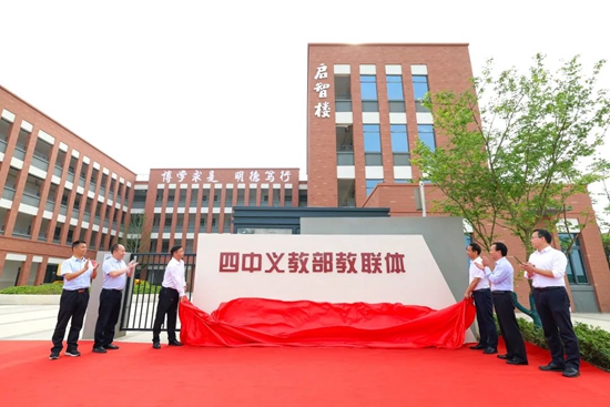 襄阳市首个跨区域教联体正式成立