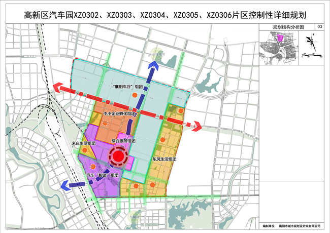 汽车园规划制造组团_副本.jpg