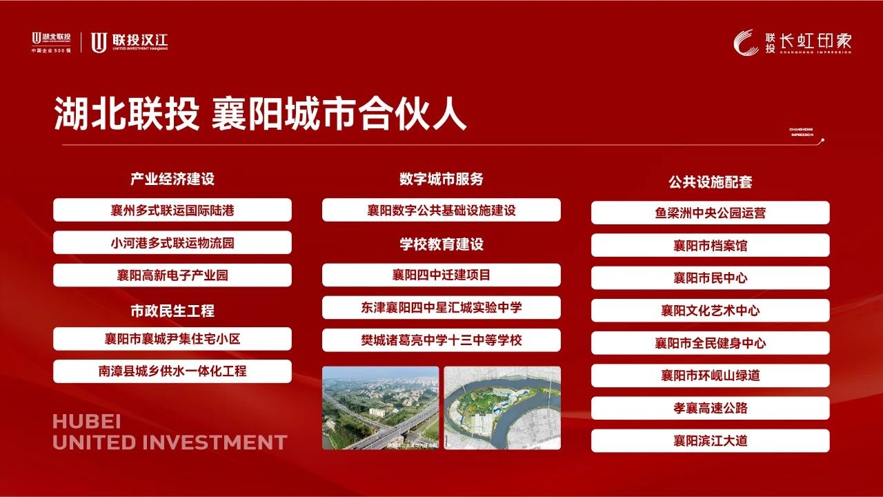 长虹美好 加速兑现|喜封金顶，改善奢居匠心以呈