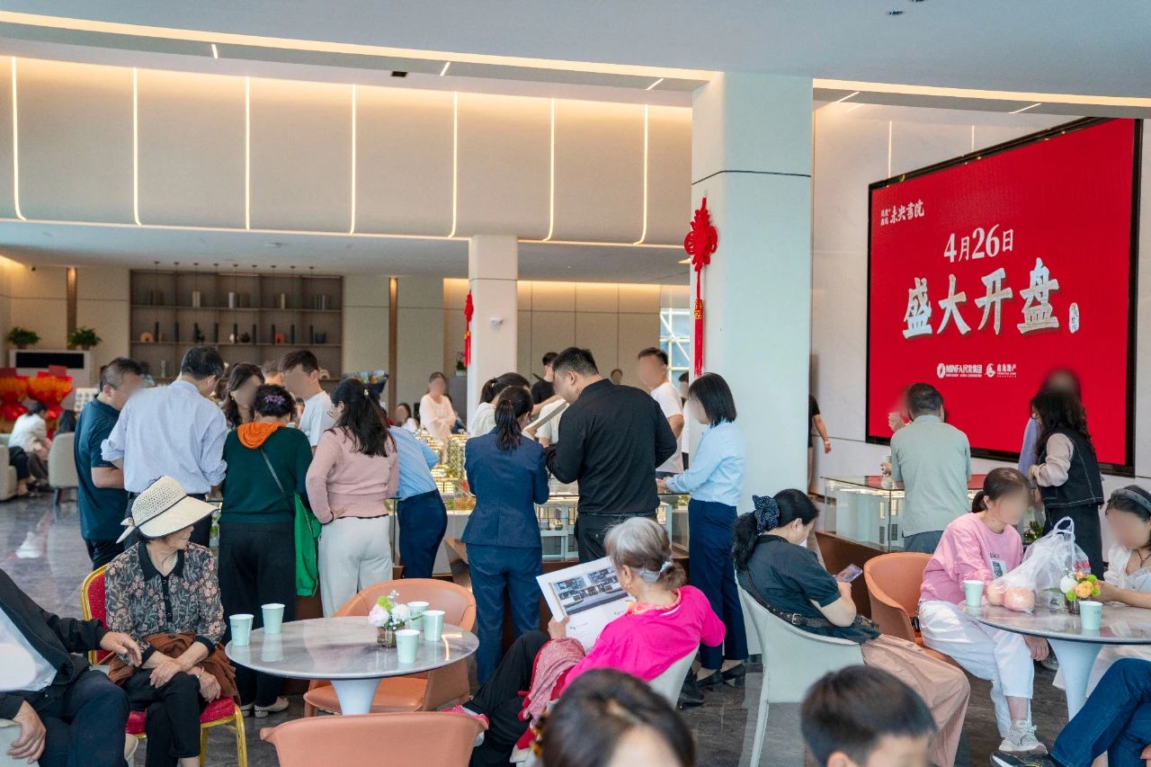 高品质住宅受热捧 “民发鑫龙·未央书院”首开售罄