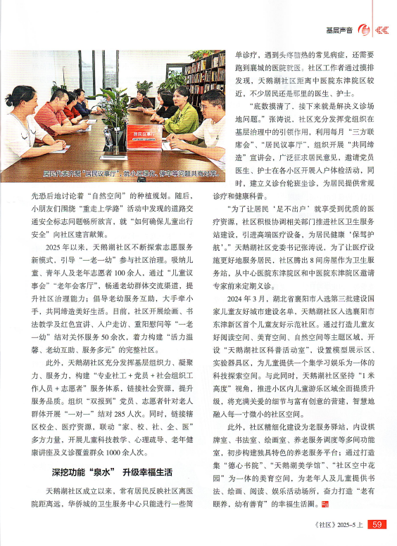微信图片_20250530091743.png