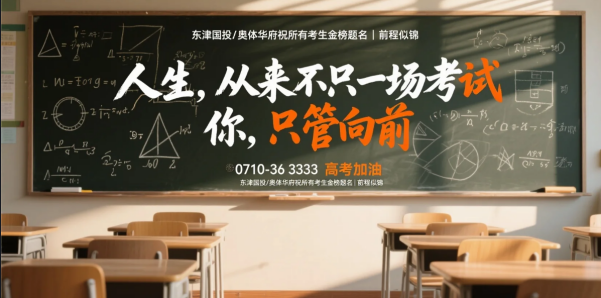 高考倒计时！给孩子一个“赢在起跑线”的家，原来这么简单32.png