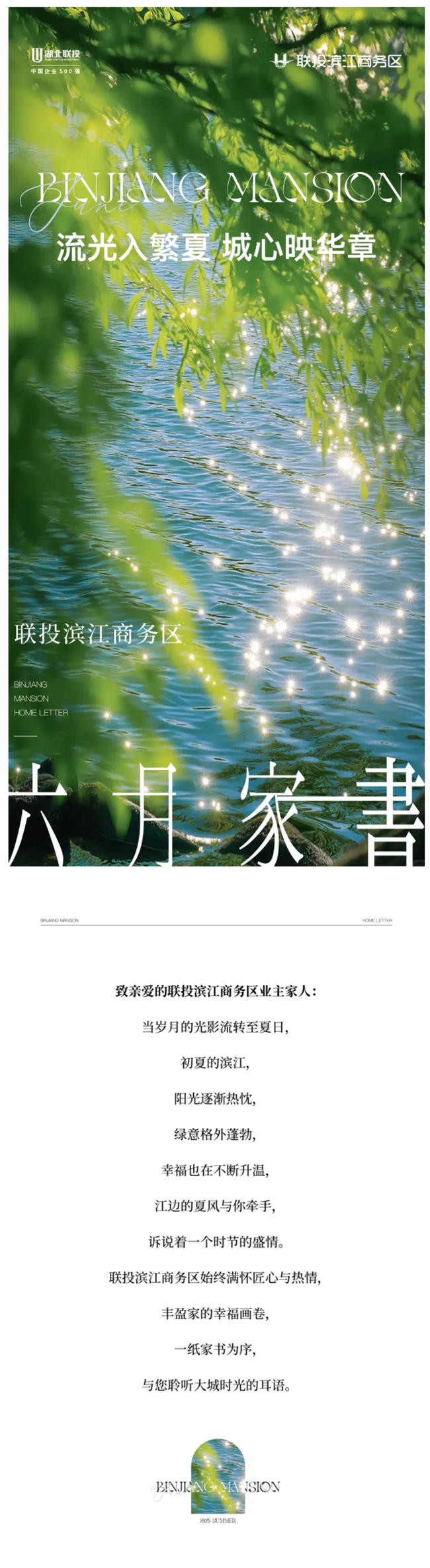滨江1.png