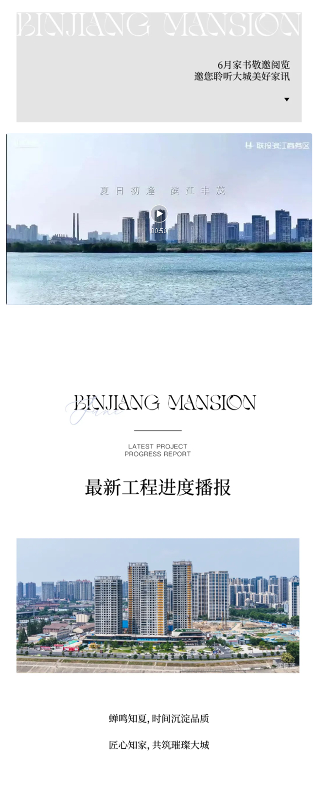 滨江1_副本.jpg