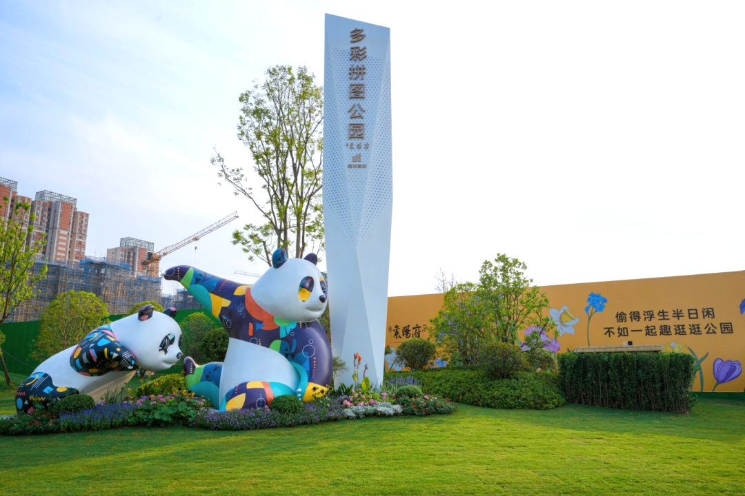 公园搬进社区！襄阳这个“无界公园”用多彩主题拼出理想生活