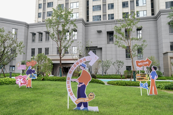 万般美好 幸福归家——新天地·襄乐府盛大交付
