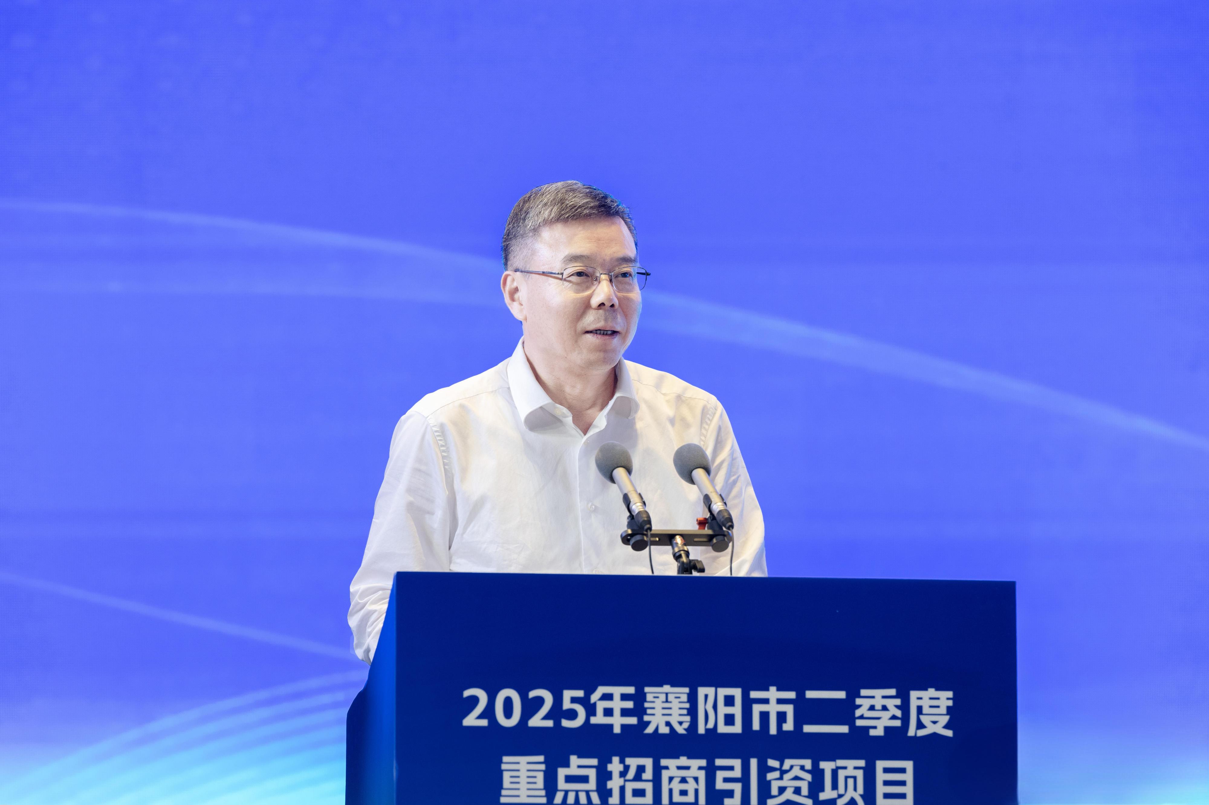2025年襄阳市二季度重点招商引资项目集中签约活动举行  41个项目总投资868.7亿元