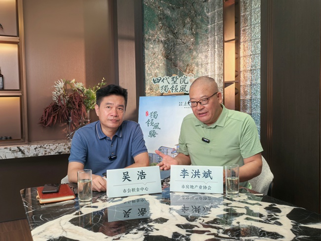 这场直播干货满满 襄阳公积金政策火热开讲
