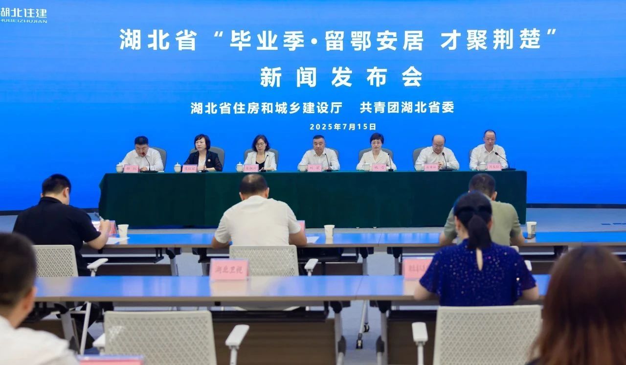 7194套！襄阳让青年住下又留住