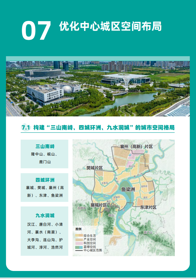 W020250819364494491041.png