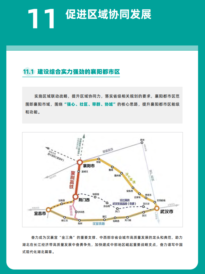 W020250819364495074580.png