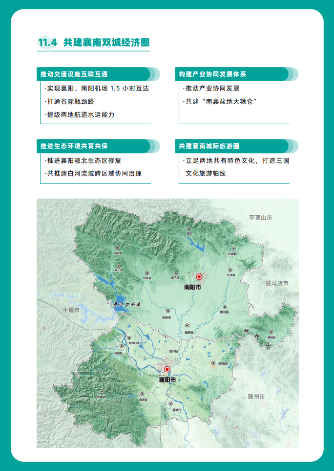 W020250819364495151781.png