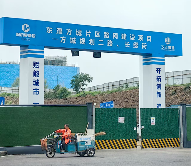 最新进度！事关东津新区方城片区路网建设