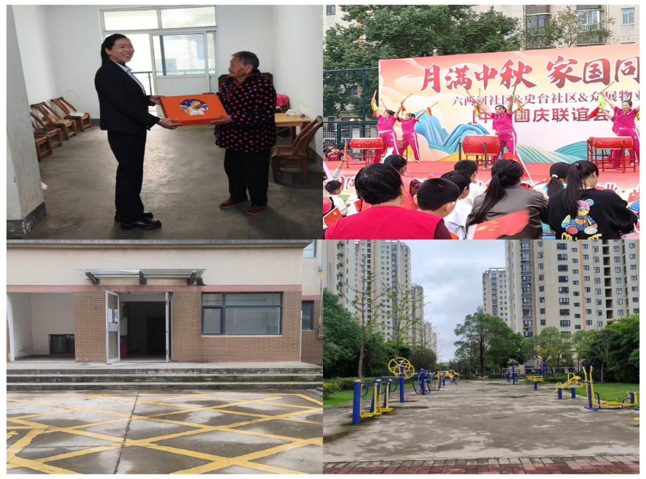 襄阳市住宅小区物业服务企业“红黑榜”（第六期）